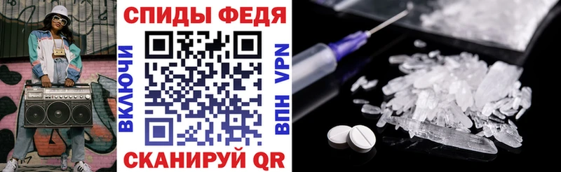 купить наркоту Таруса АМФ Premium