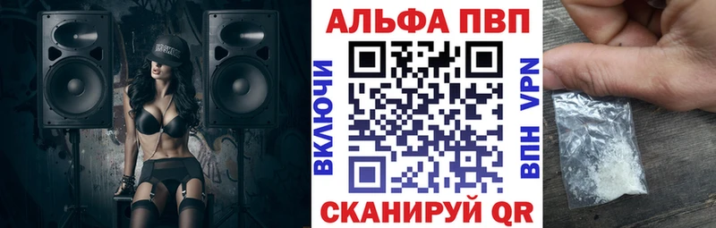 Alpha PVP Соль  даркнет Telegram  Таруса 