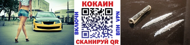 Кокаин Fish Scale Таруса