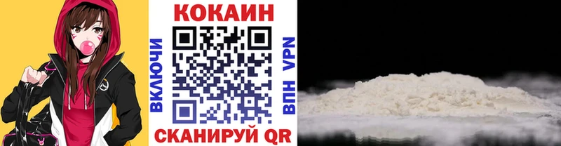 COCAIN Колумбийский  закладка  Таруса 