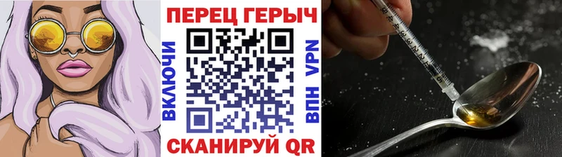 Героин VHQ  Таруса 