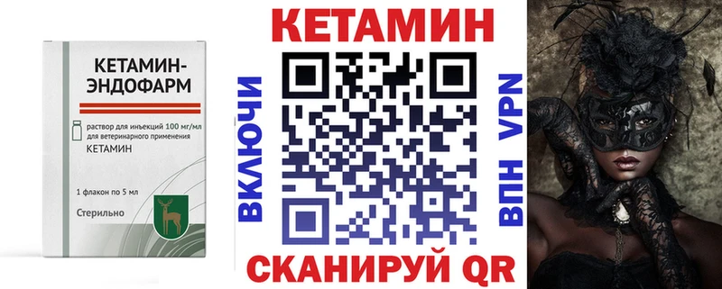 КЕТАМИН ketamine Таруса