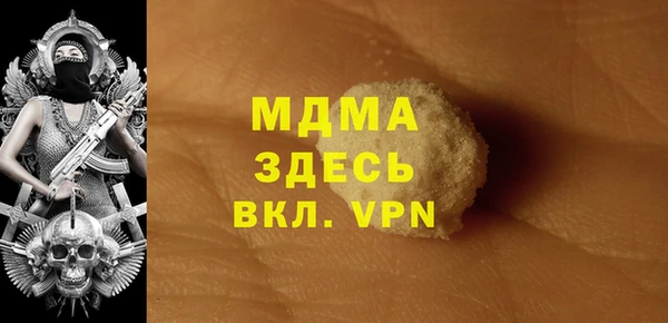 скорость mdpv Алзамай