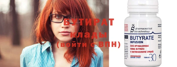 круглые Арсеньев