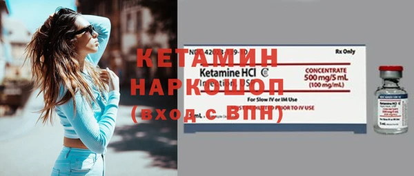 круглые Арсеньев
