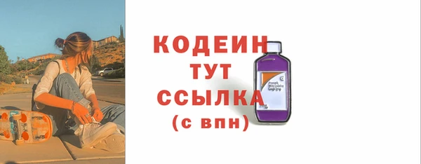 скорость Аркадак
