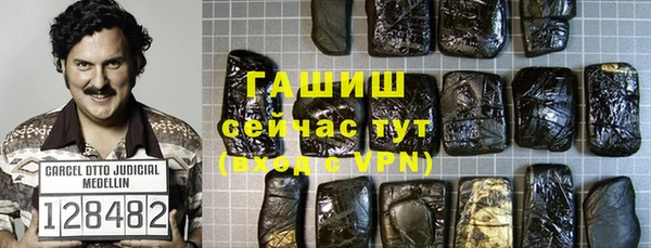 apvp Армянск