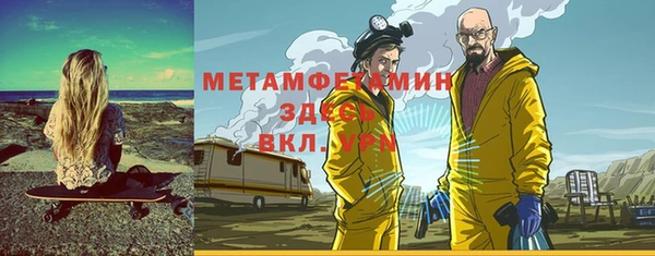 apvp Армянск