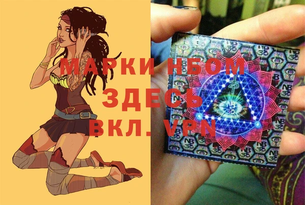 apvp Армянск