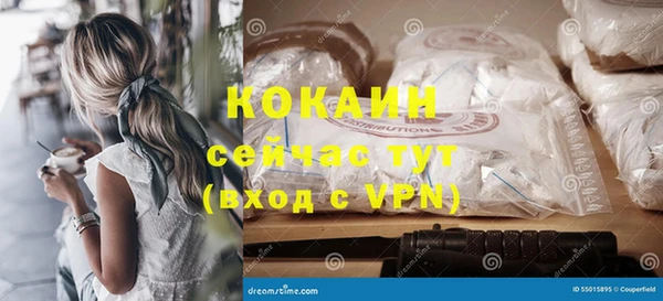 круглые Арсеньев
