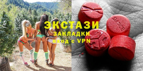 apvp Армянск