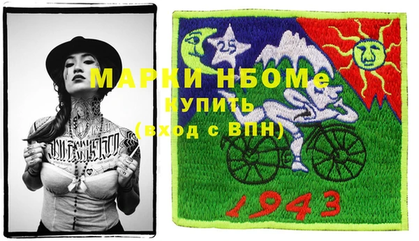 круглые Арсеньев