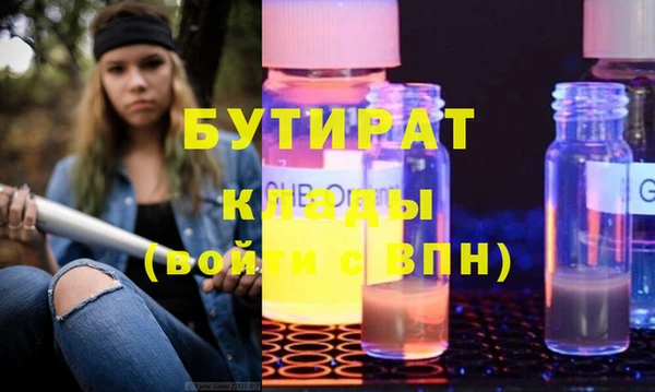 круглые Арсеньев