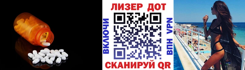 ЛСД экстази кислота  Таруса 