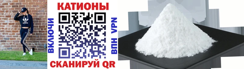 MEGA зеркало  Таруса  Меф мяу мяу  что такое  